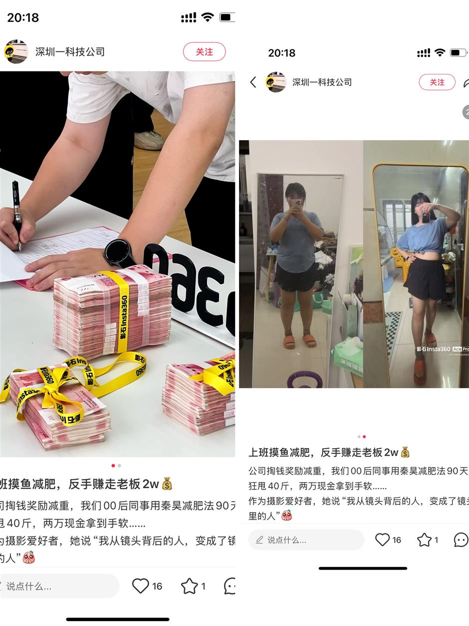 Lose weight, earn cash: Chinese firms pay staff to slim down