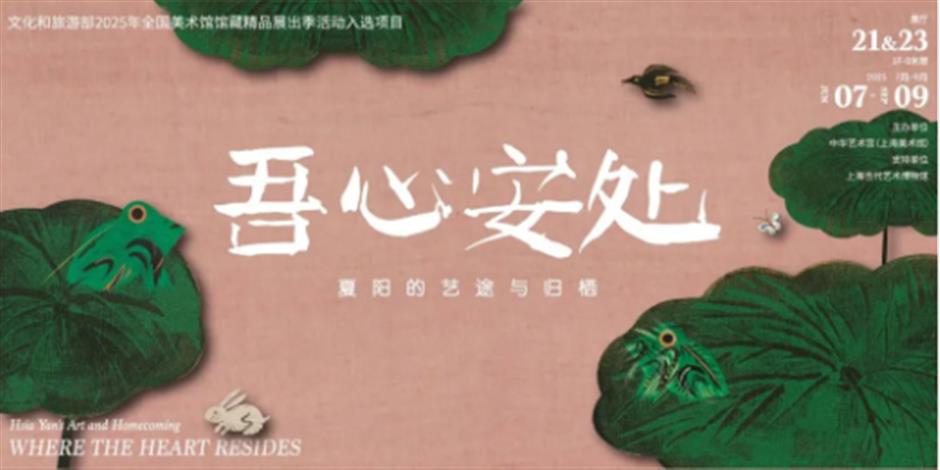 无需预约,0元看8展!现在就出发→