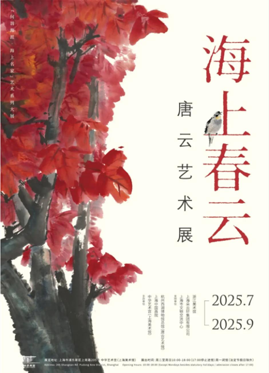 无需预约,0元看8展!现在就出发→