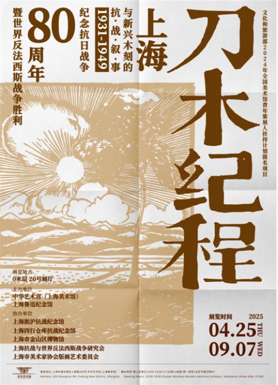 无需预约,0元看8展!现在就出发→