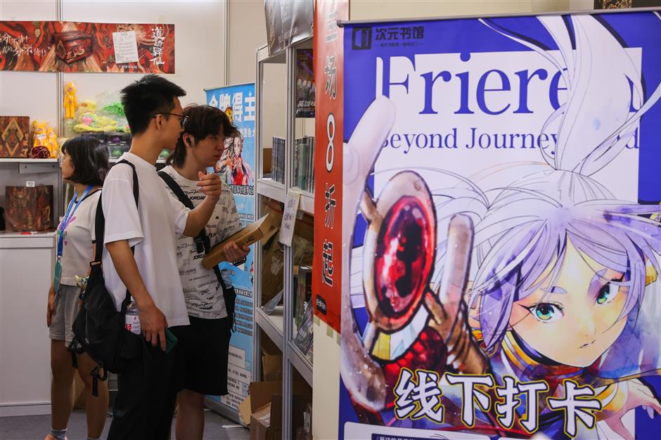 ACG Steals the Show at Shanghai Book Fair