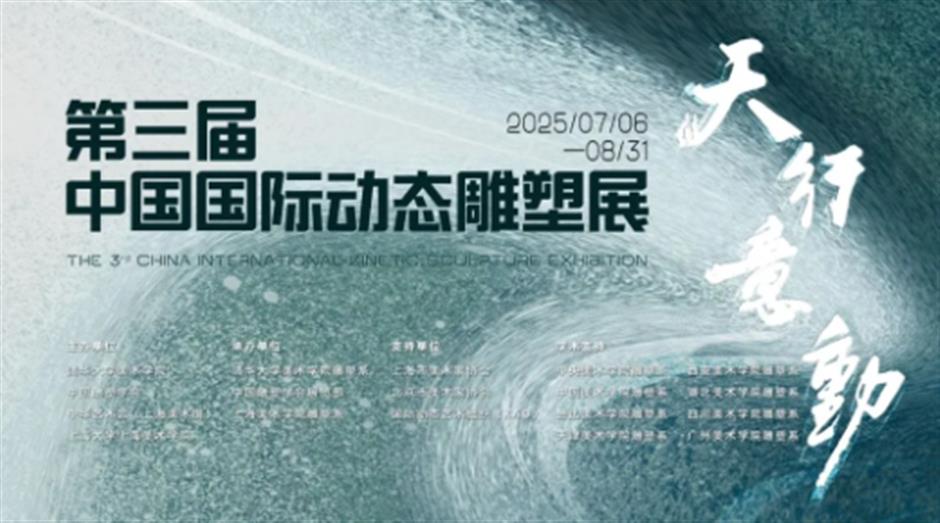 无需预约,0元看8展!现在就出发→