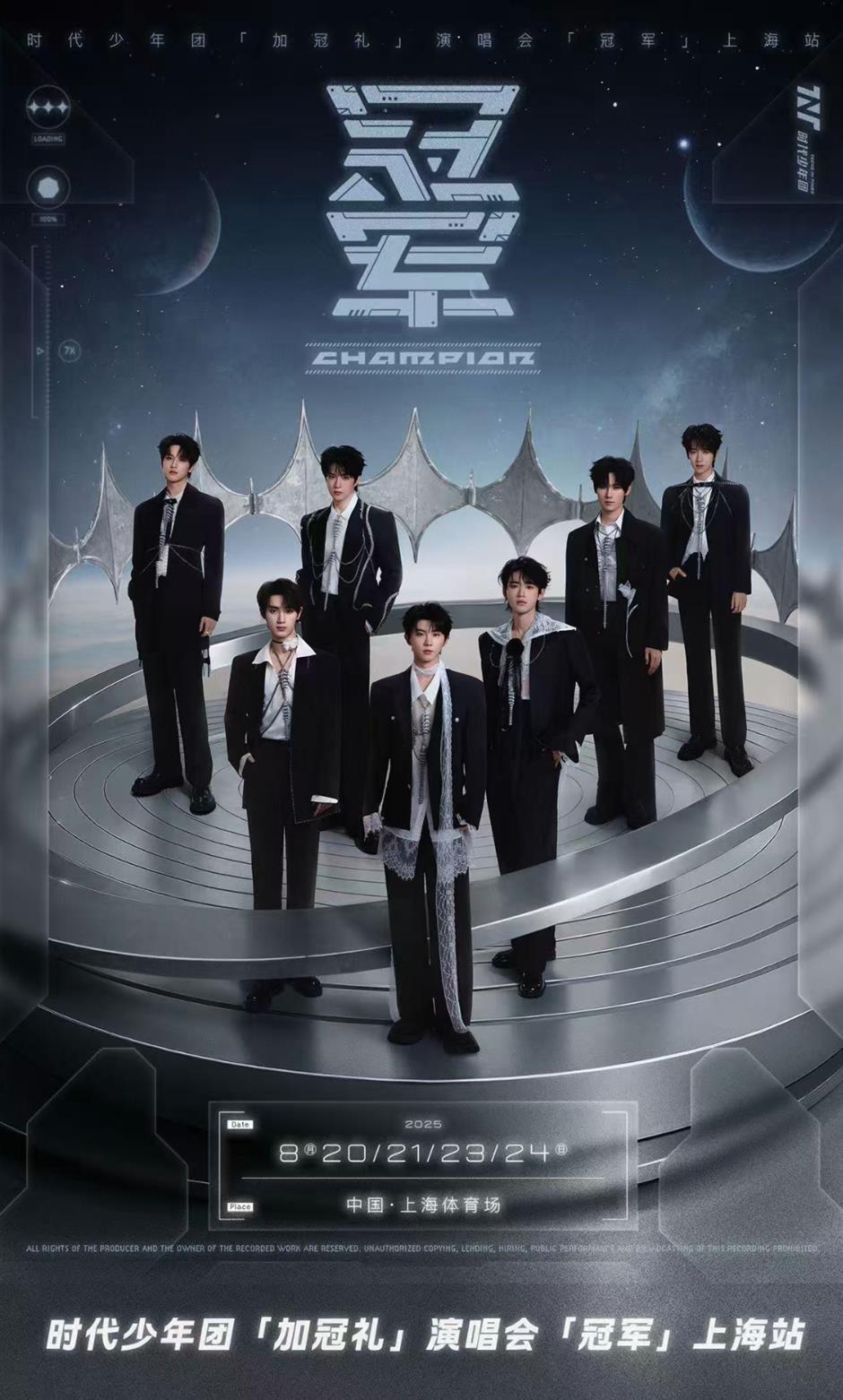 Transit and safety measures announced for Teens in Times 