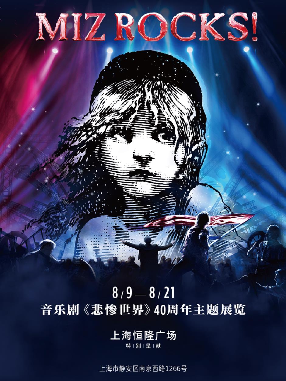 时代少年团演唱会、上海首台大摆荡、辰山睡莲展.....沪小游带您玩转上海一周