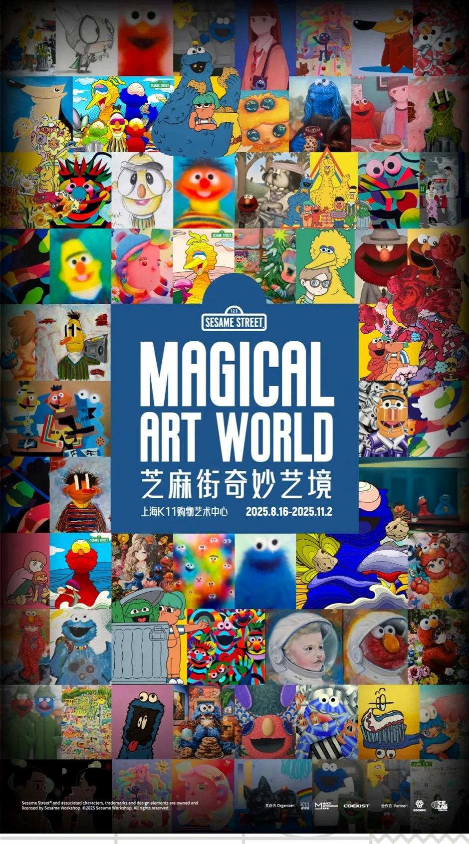 时代少年团演唱会、上海首台大摆荡、辰山睡莲展.....沪小游带您玩转上海一周