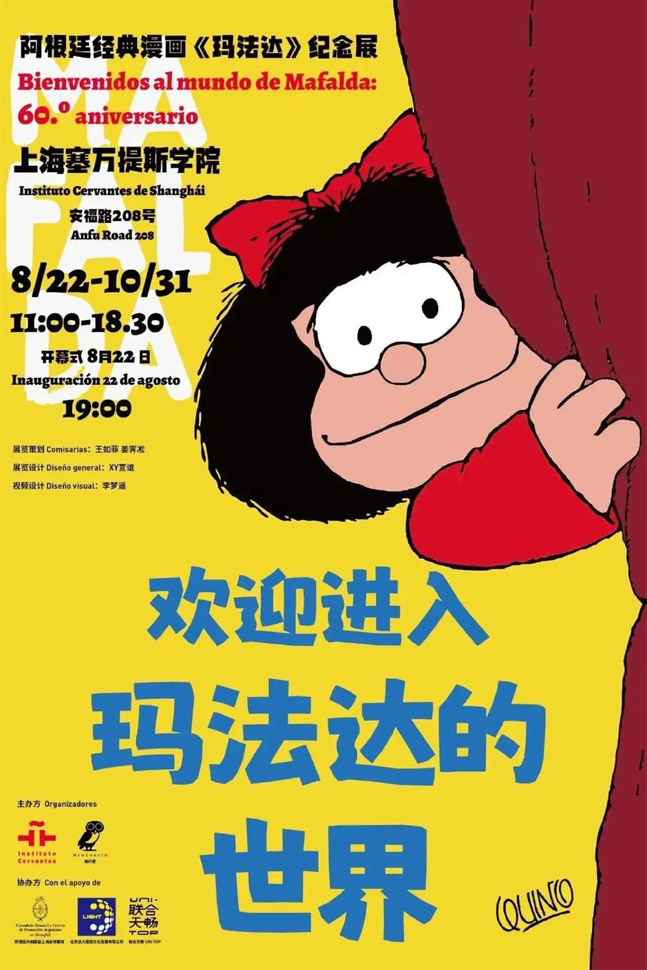 时代少年团演唱会、上海首台大摆荡、辰山睡莲展.....沪小游带您玩转上海一周