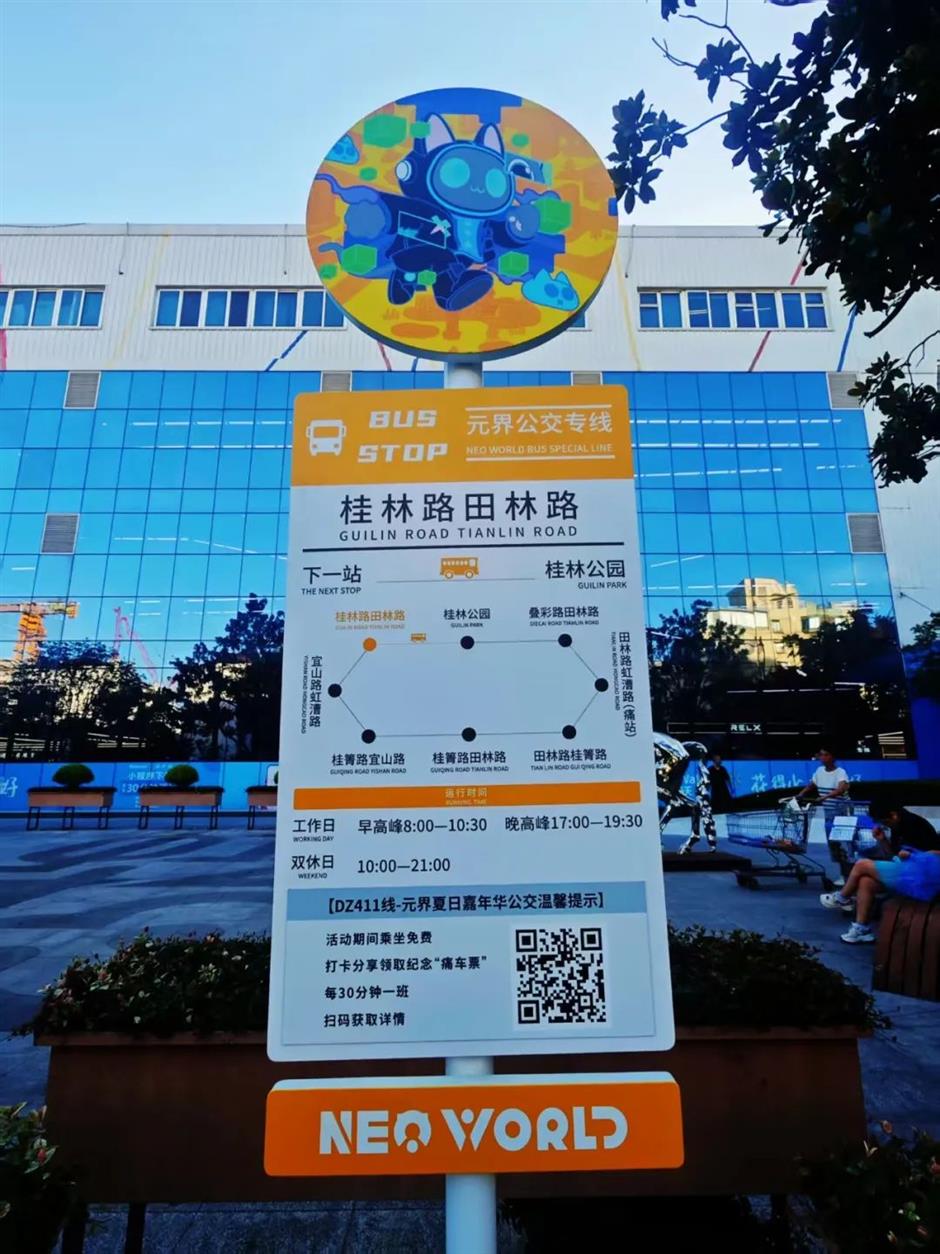 打卡時代少年團同款上海!來這兩個街區,超Chill,超出片!