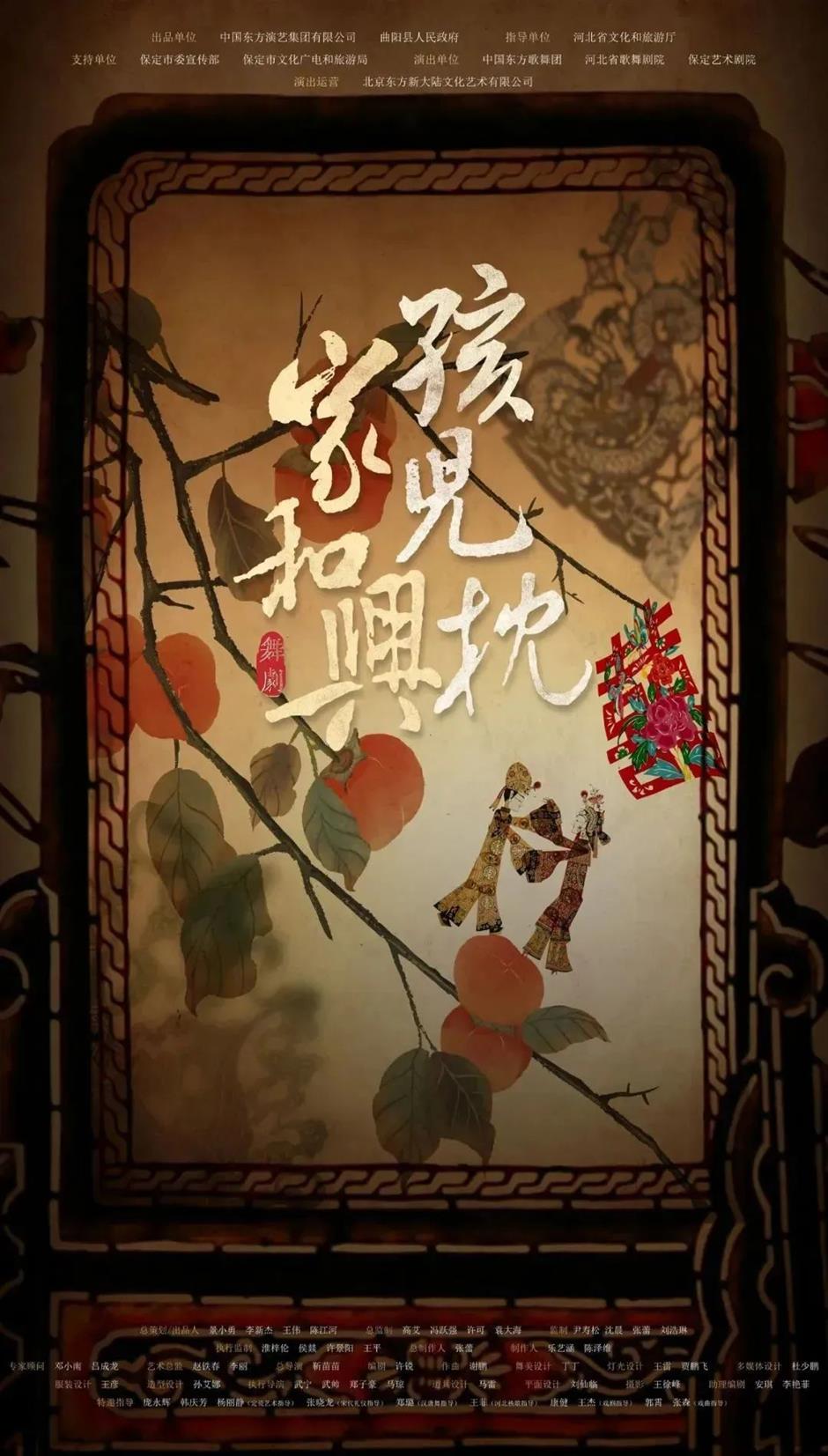 时代少年团演唱会、上海首台大摆荡、辰山睡莲展.....沪小游带您玩转上海一周