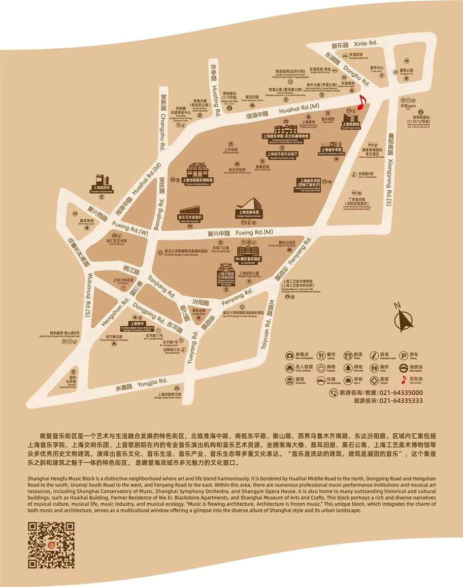 打卡時代少年團同款上海!來這兩個街區,超Chill,超出片!