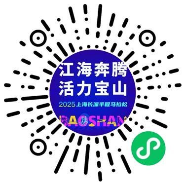 Registration open for November's Shanghai Yangtze Beach Half Marathon