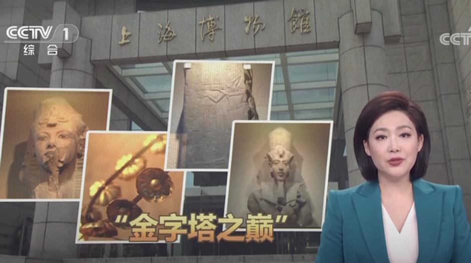 观众277万人次,总营收7.6亿,上海博物馆古埃及文明大展创下多项世界纪录昨晚闭幕