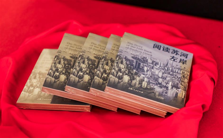 New book sheds light on historic buildings along Suzhou Creek