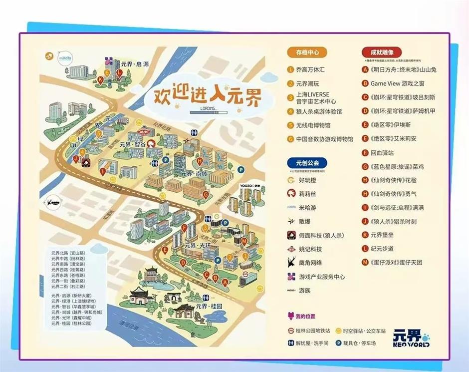 打卡時代少年團同款上海!來這兩個街區,超Chill,超出片!