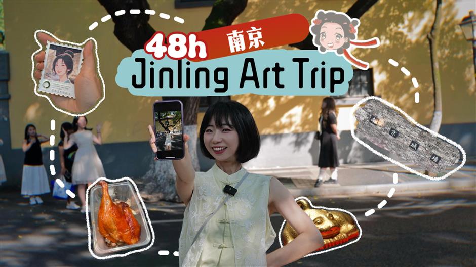 [Weekend Escape] 48 hours in Nanjing: an art journey through time