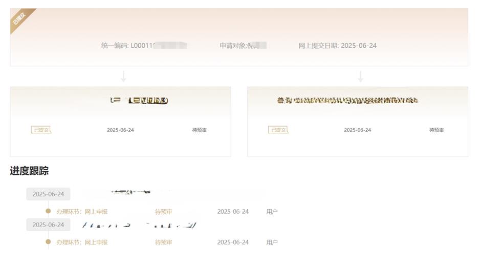 上海推出大型演出审批