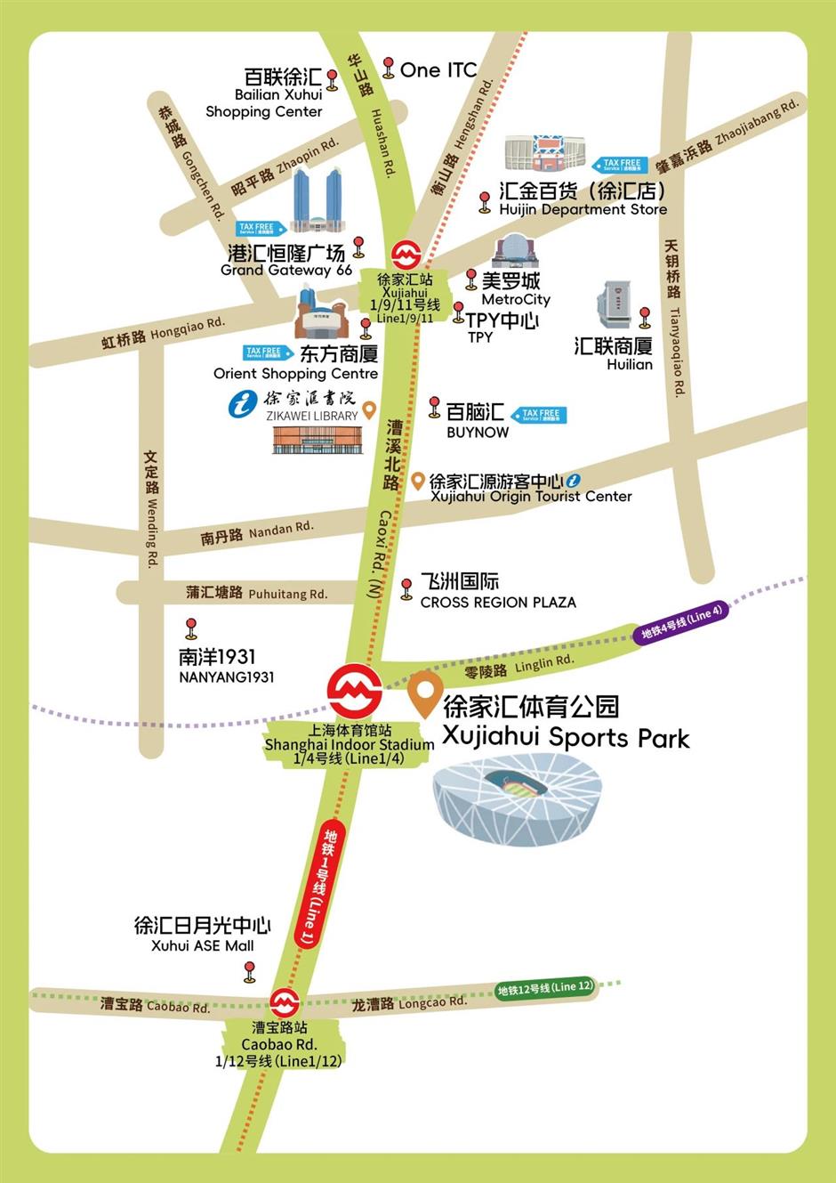 票根当钱花?上海顶级商圈宠粉放大招!