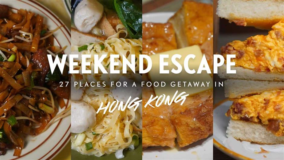 [Weekend Escape] 27 Places for a Food Getaway to Hong Kong