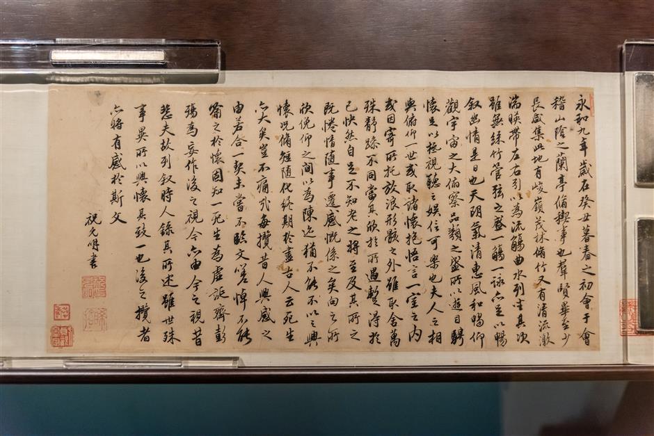 When ink becomes dance: the living art of Chinese calligraphy