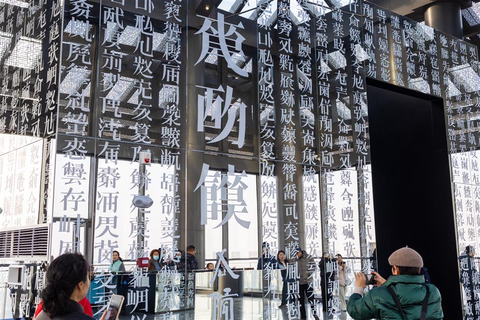 When ink becomes dance: the living art of Chinese calligraphy