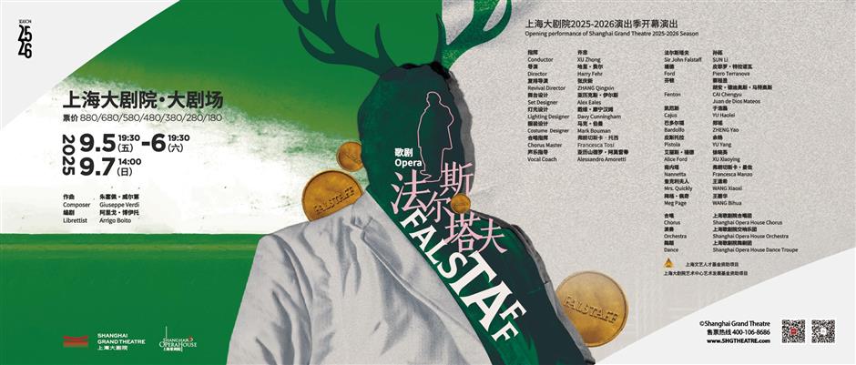 Shanghai Opera House gathers an international cast for Verdi's 'Falstaff'