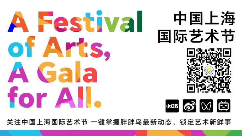 Landmark global performances highlight 24th Shanghai Arts Festival