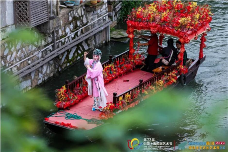 八大板块、1200余场!第二十四届中国上海国际艺术节活动公布