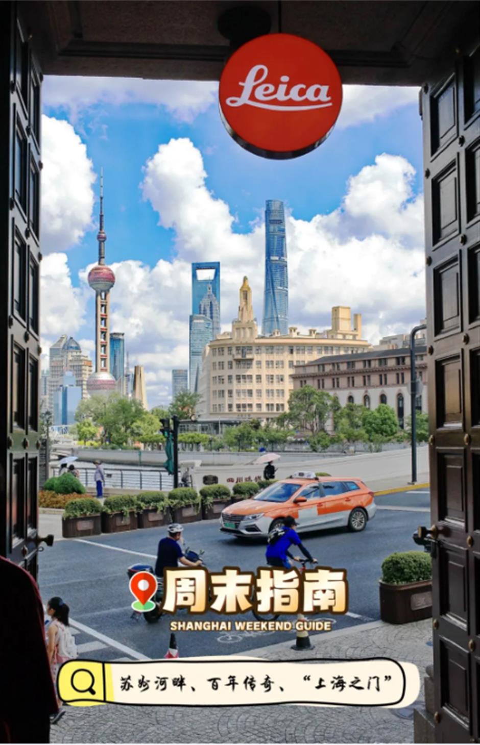 免费冲!超出片!这里有百年建筑+百年展览→