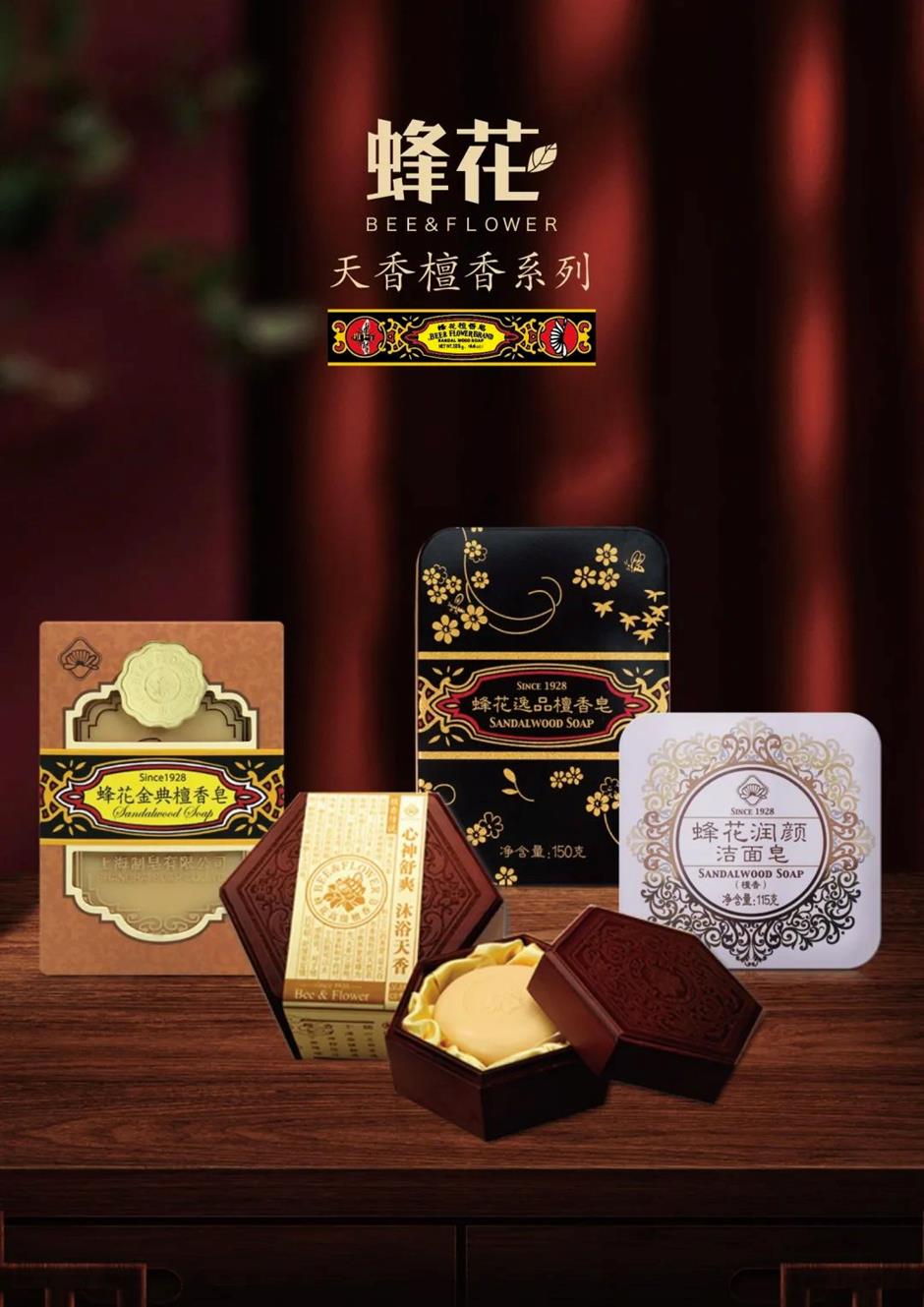 七夕·香語東方:
讓愛意在香氣中悄然流淌