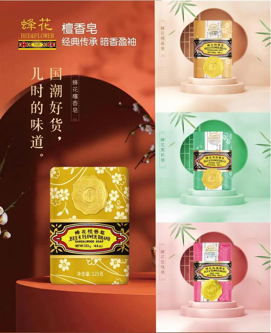 七夕·香語東方:
讓愛意在香氣中悄然流淌