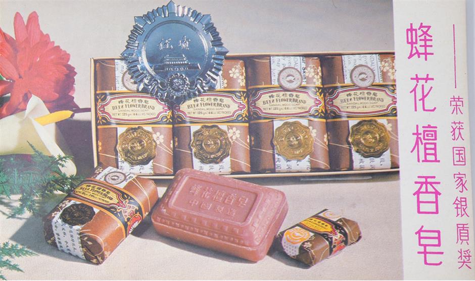 七夕·香語東方:
讓愛意在香氣中悄然流淌