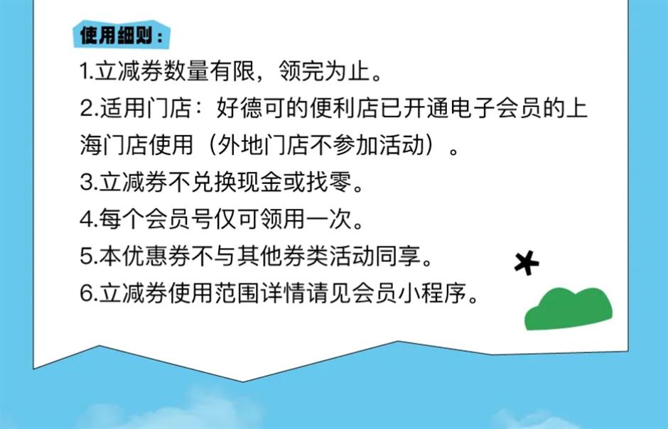 上海旅游节福利来啦!一大波优惠券领取指南就在这里!