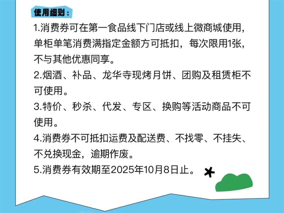 上海旅游节福利来啦!一大波优惠券领取指南就在这里!