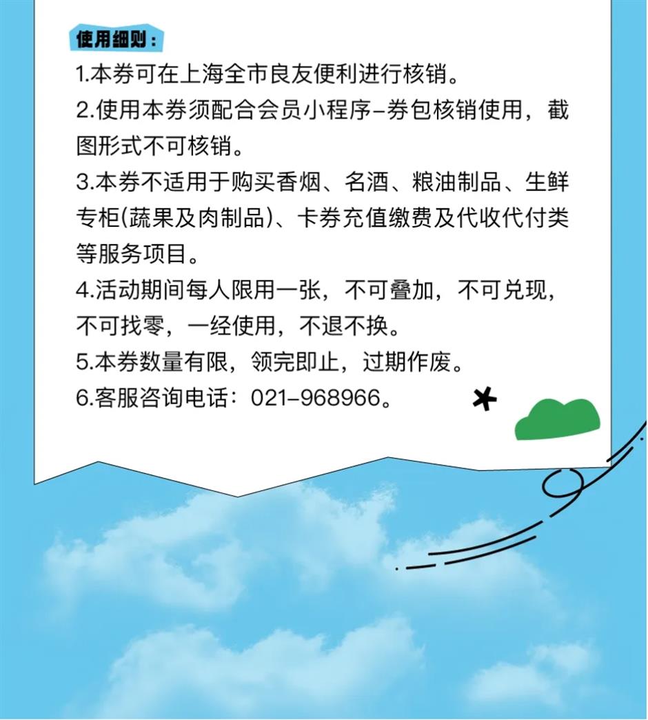 上海旅游节福利来啦!一大波优惠券领取指南就在这里!