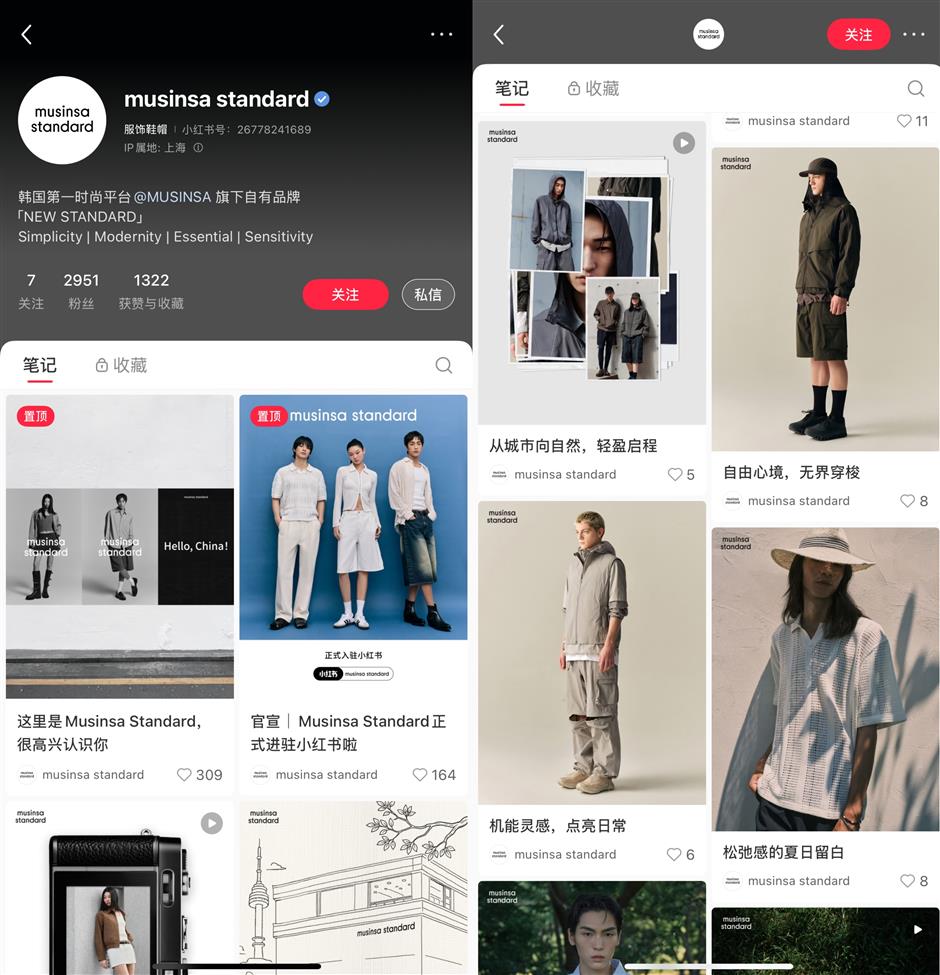 [First in Shanghai] Shanghai gets into the groove with ceamwear chic, anime streets, and posh pet life