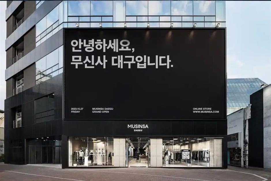 [First in Shanghai] Shanghai gets into the groove with ceamwear chic, anime streets, and posh pet life