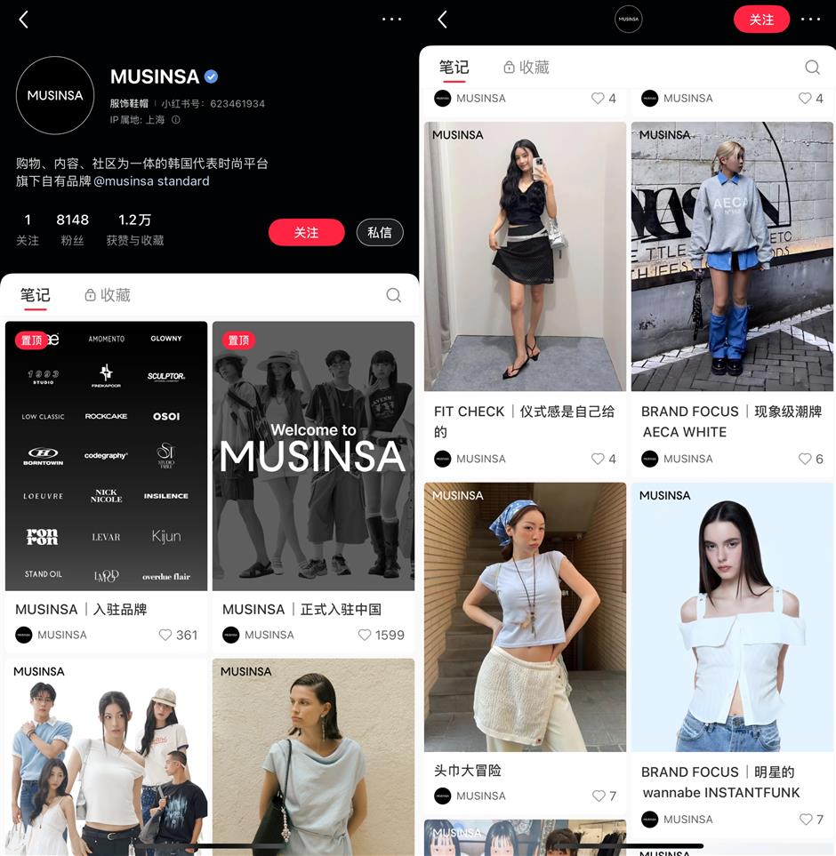 [First in Shanghai] Shanghai gets into the groove with ceamwear chic, anime streets, and posh pet life