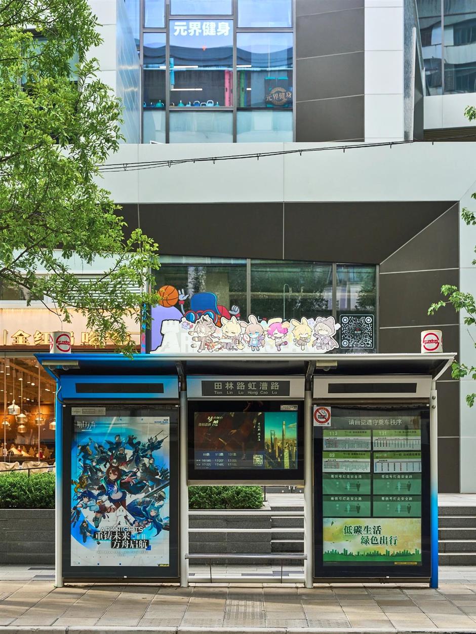 [First in Shanghai] Shanghai gets into the groove with ceamwear chic, anime streets, and posh pet life