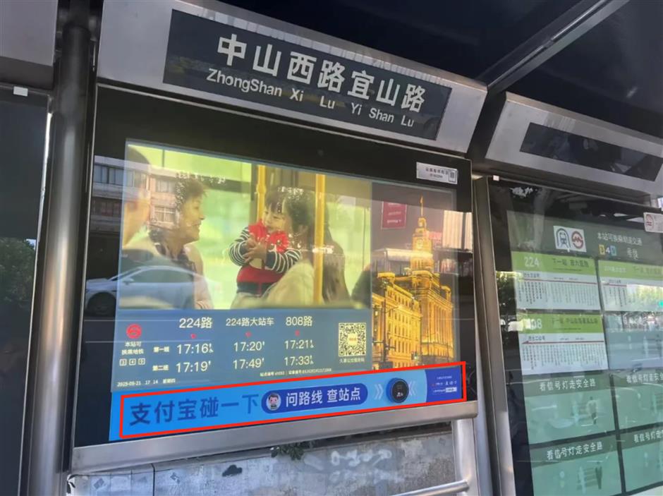 Now you can tap to see when your bus will arrive