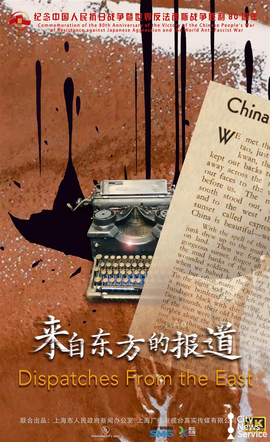 80 years on: Chronicling the wartime story of resilience, sacrifice