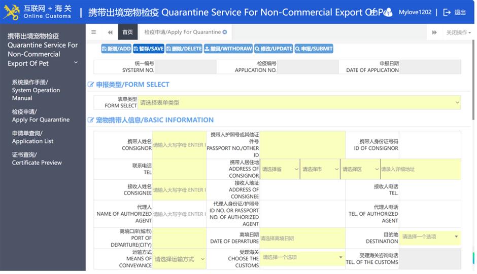 [Hai Guide] How to Get a Pet's Animal Health Certificate for Overseas Travel