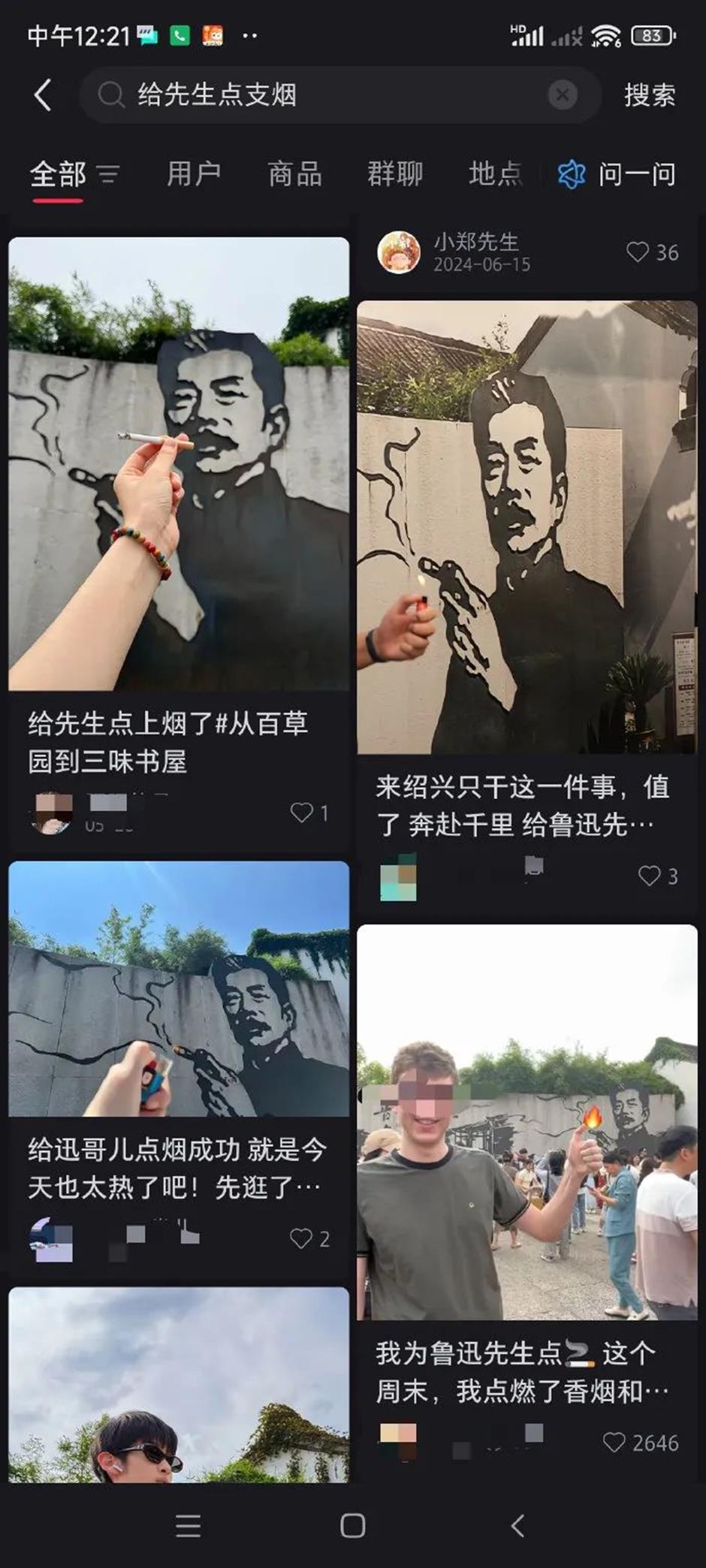 Authorities reject call to alter Lu Xun smoking mural amid public debate