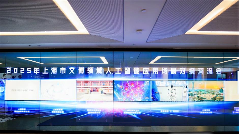 Shanghai promotes artificial intelligence in cultural heritage and museums