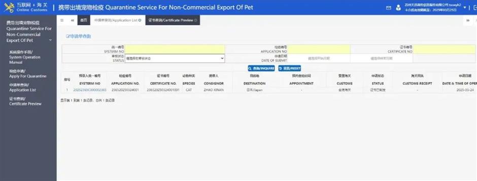 [Hai Guide] How to Get a Pet's Animal Health Certificate for Overseas Travel