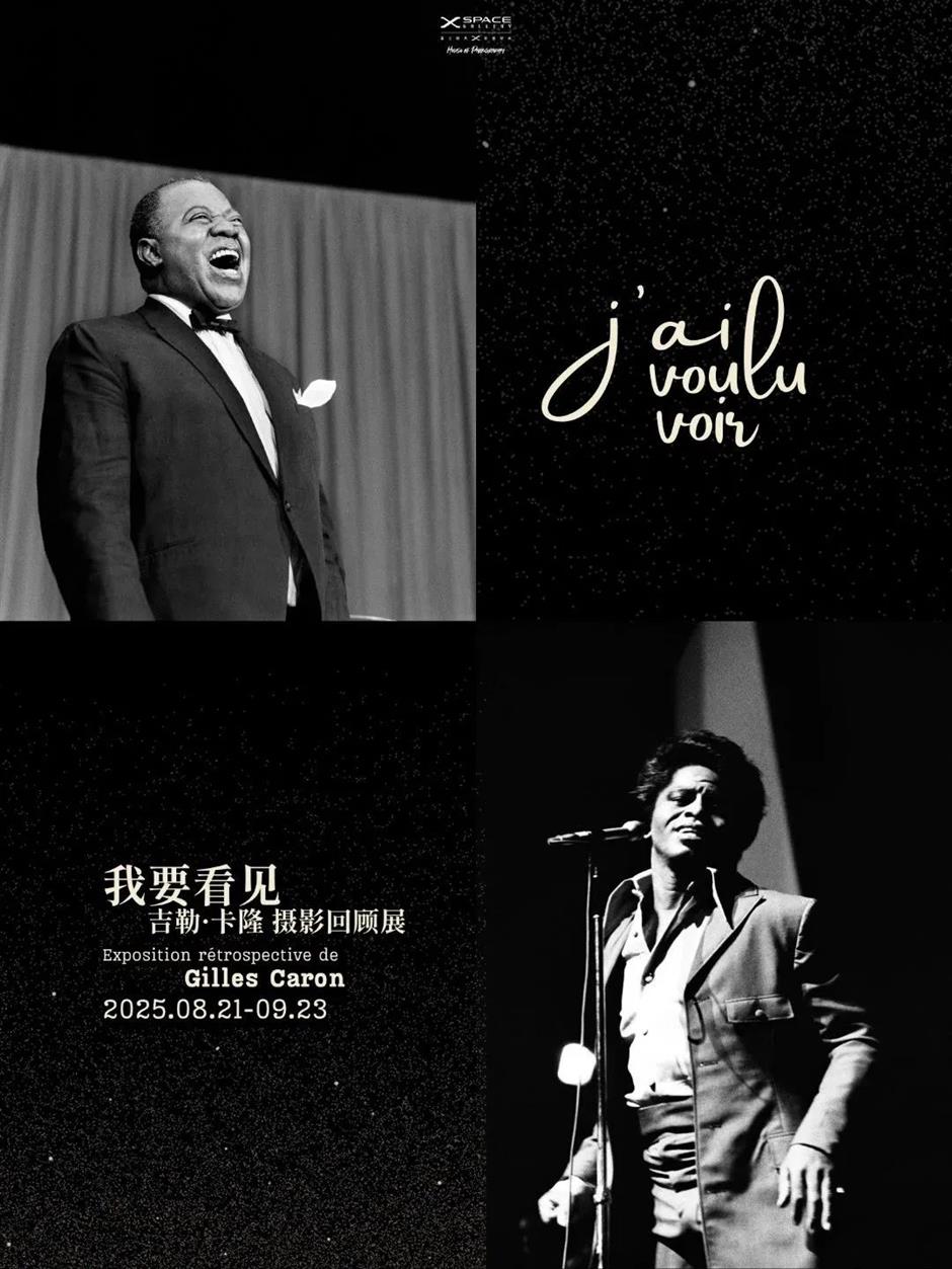 上野限时特惠夜场、疯狂恐龙周、男版天鹅湖.....沪小游带您玩转上海一周