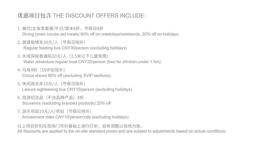 上海國際旅遊度假區隱藏玩法來了