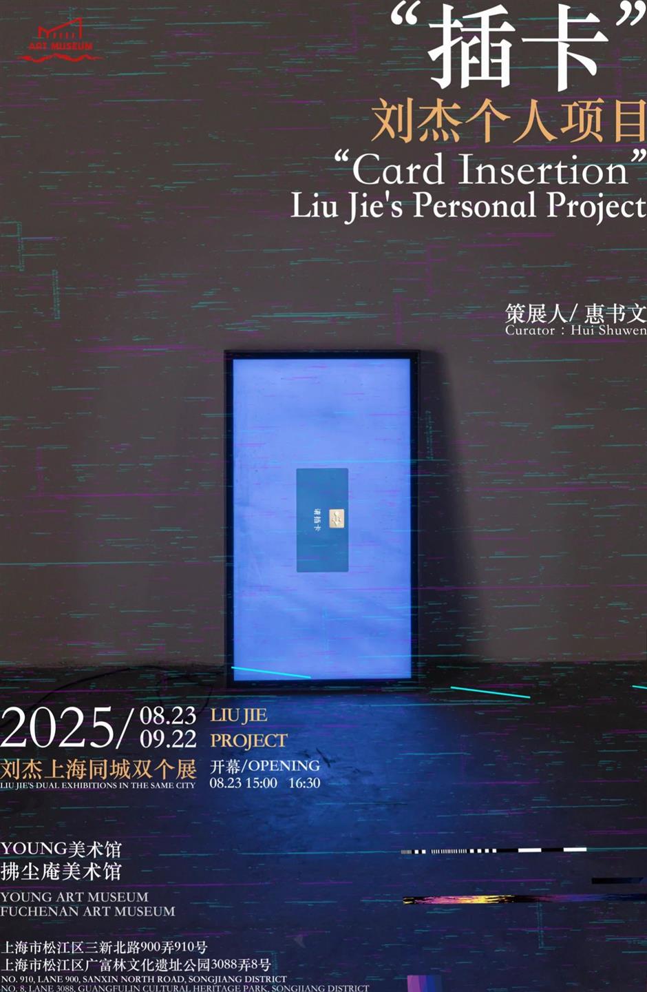 上野限时特惠夜场、疯狂恐龙周、男版天鹅湖.....沪小游带您玩转上海一周