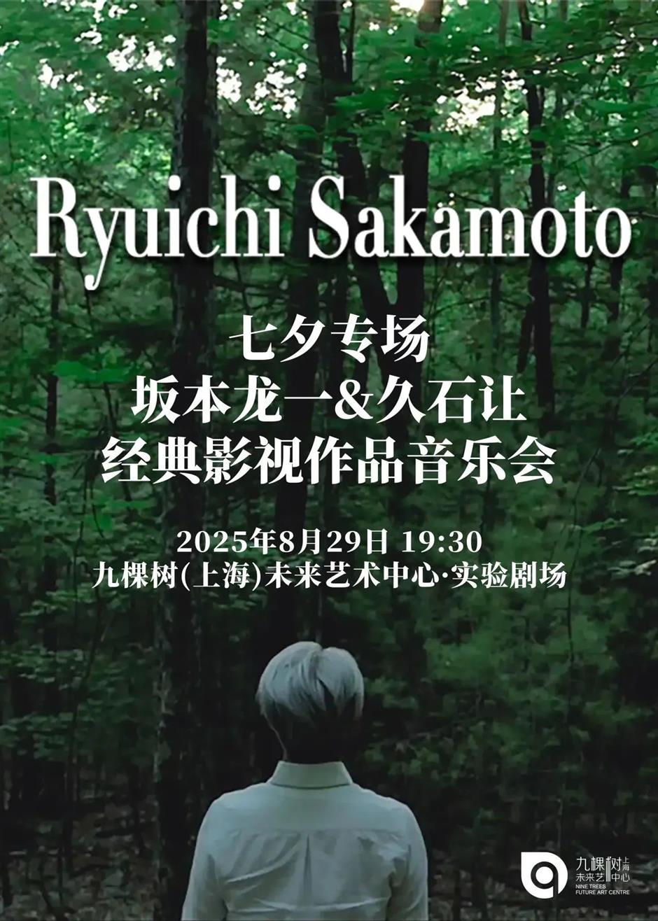 上野限时特惠夜场、疯狂恐龙周、男版天鹅湖.....沪小游带您玩转上海一周