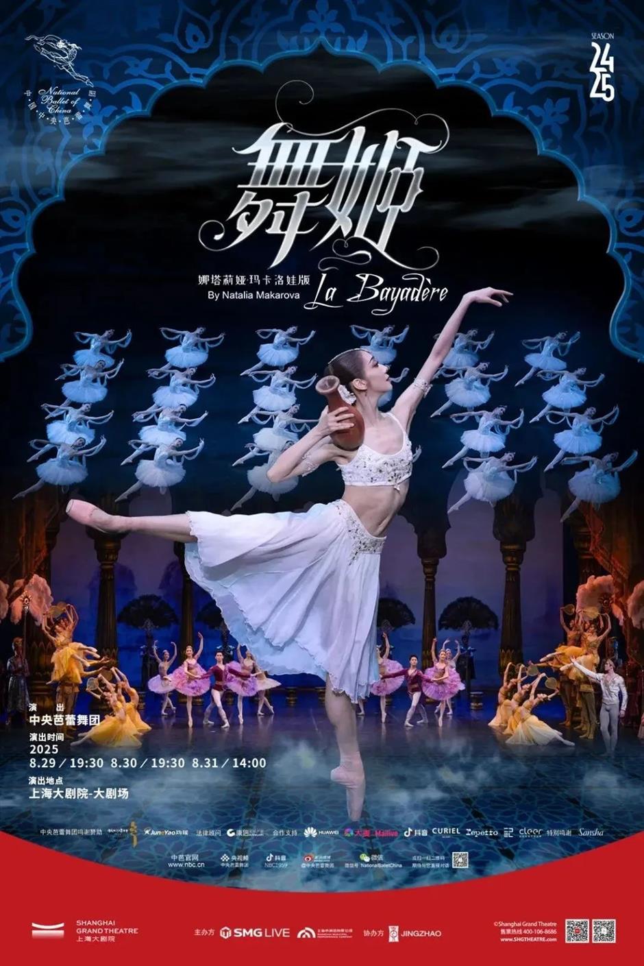 上野限时特惠夜场、疯狂恐龙周、男版天鹅湖.....沪小游带您玩转上海一周