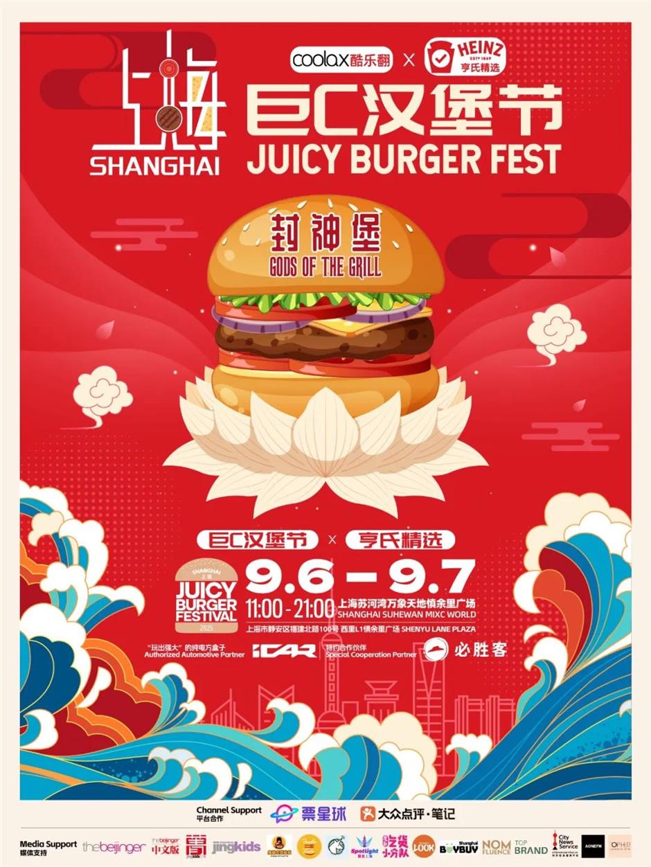 Juicy Burger Fest Returns to Shanghai, Sep 6-7!