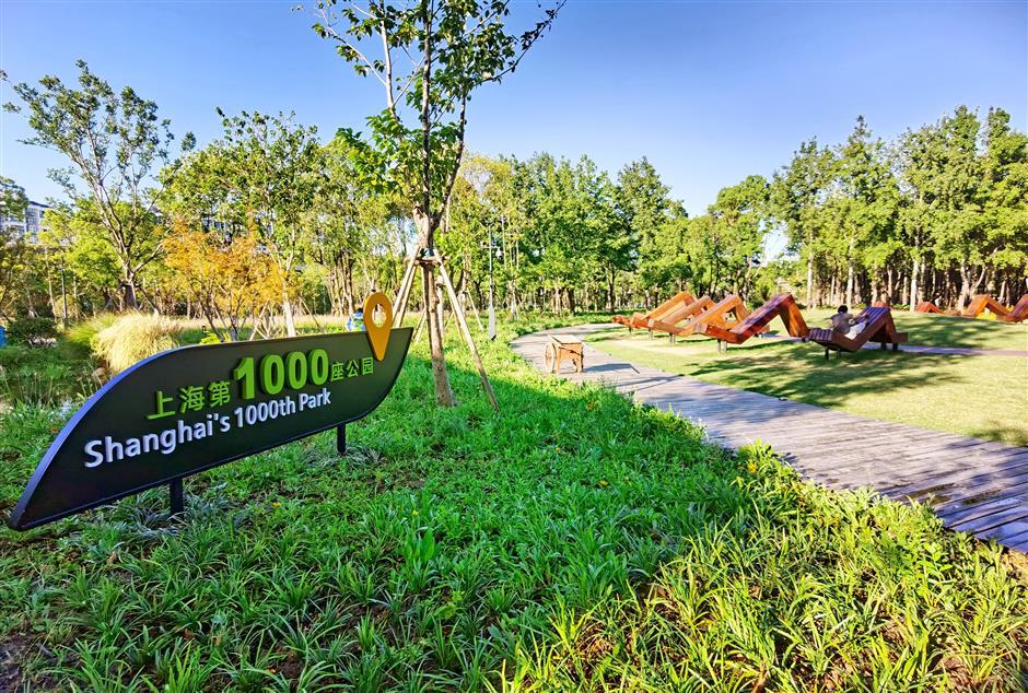Shanghai's 1,000th park, with 1,000 more by 2035
